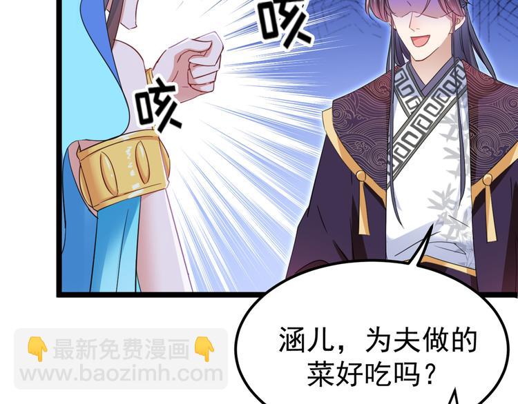 第233话 我什么都知道了！17