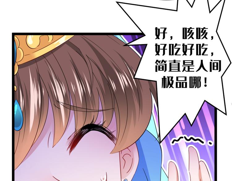 第233话 我什么都知道了！19