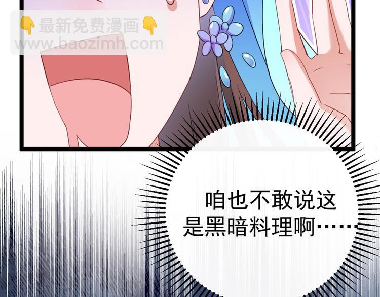 第233话 我什么都知道了！20