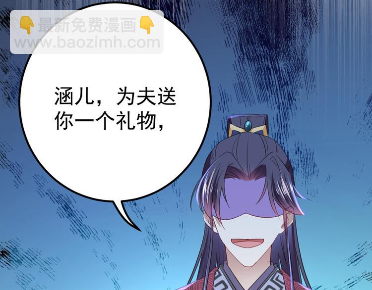 第233话 我什么都知道了！22