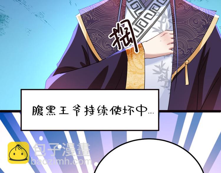 第233话 我什么都知道了！23