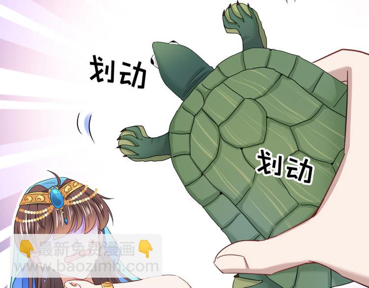 第233话 我什么都知道了！25