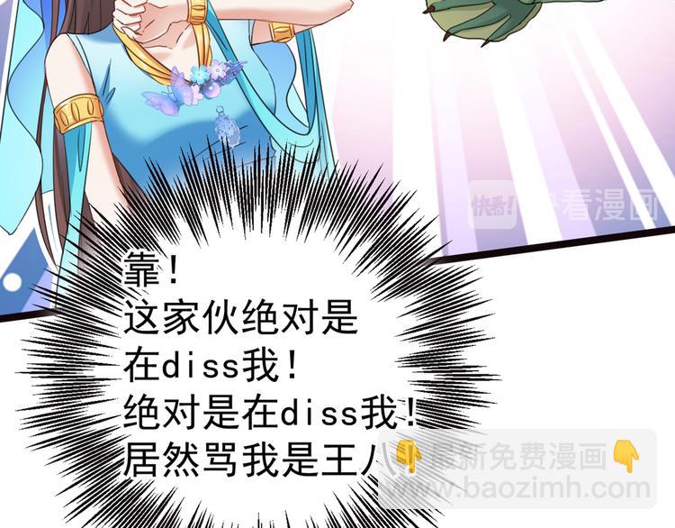 第233话 我什么都知道了！26