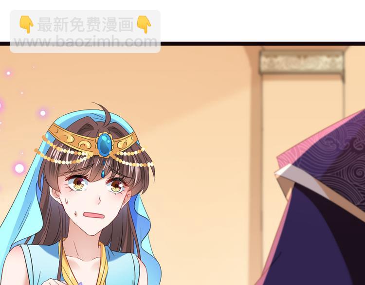 第233话 我什么都知道了！28