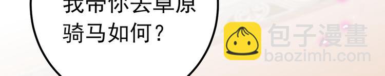 第233话 我什么都知道了！30