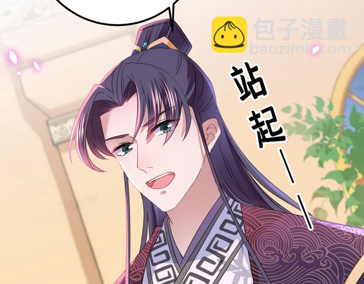 第233话 我什么都知道了！31