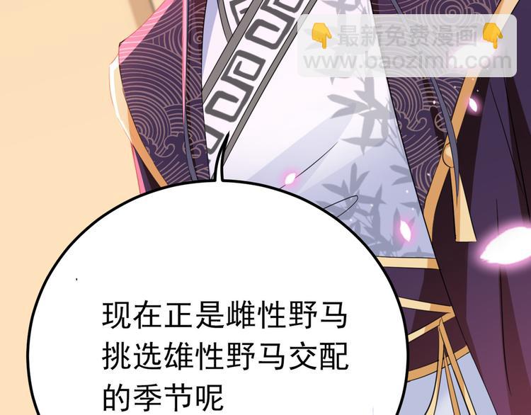 第233话 我什么都知道了！32