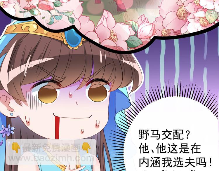 第233话 我什么都知道了！35