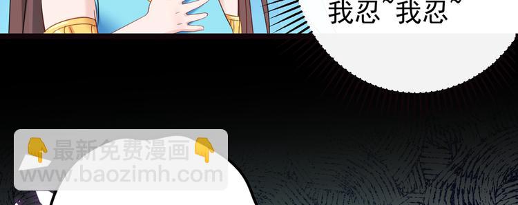 第233话 我什么都知道了！36