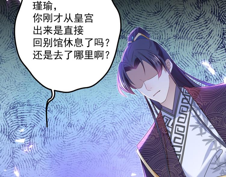 第233话 我什么都知道了！37