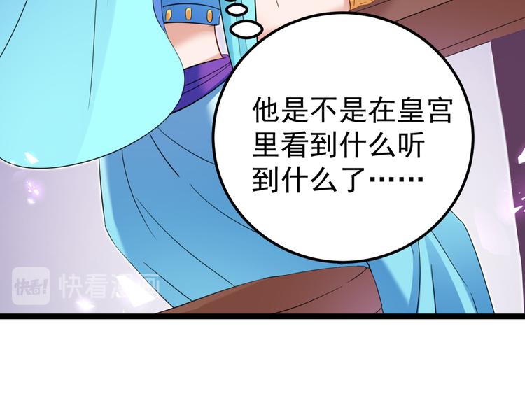 第233话 我什么都知道了！39