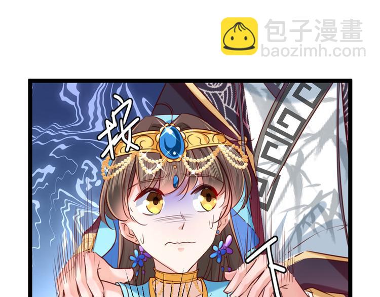 第233话 我什么都知道了！4