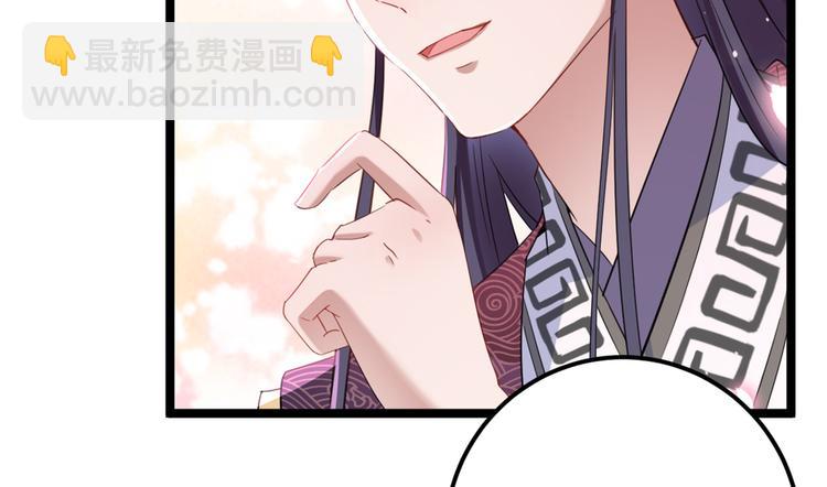 第233话 我什么都知道了！42