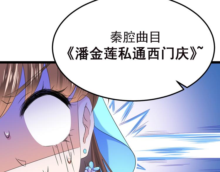 第233话 我什么都知道了！45