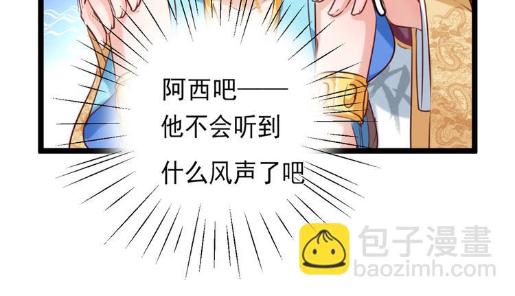 第233话 我什么都知道了！5