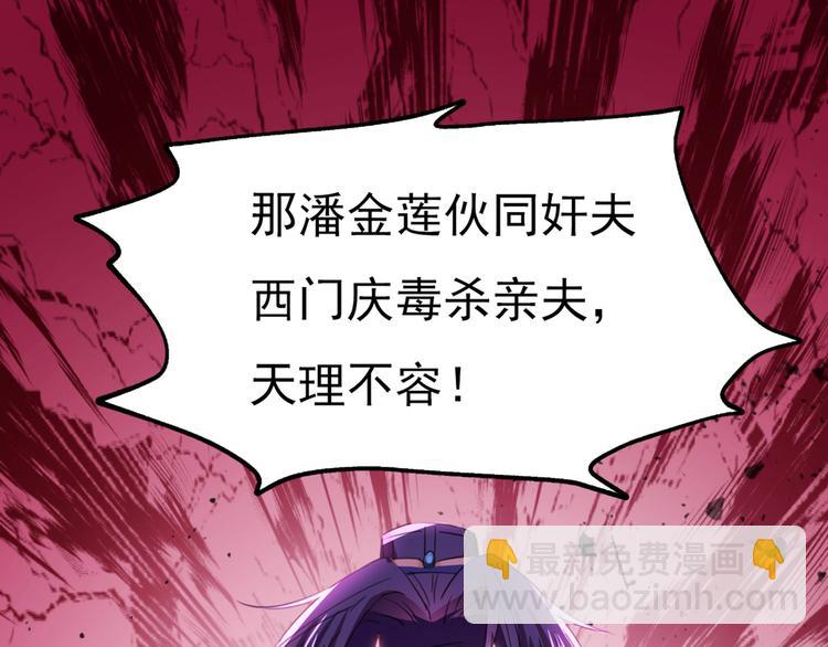 第233话 我什么都知道了！54