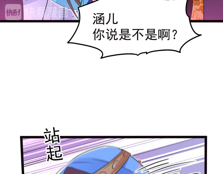 第233话 我什么都知道了！57