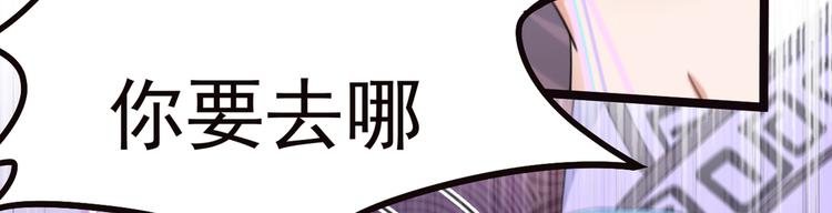 第233话 我什么都知道了！59