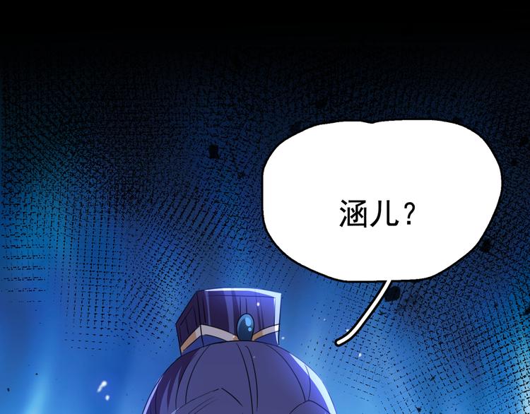 第233话 我什么都知道了！65