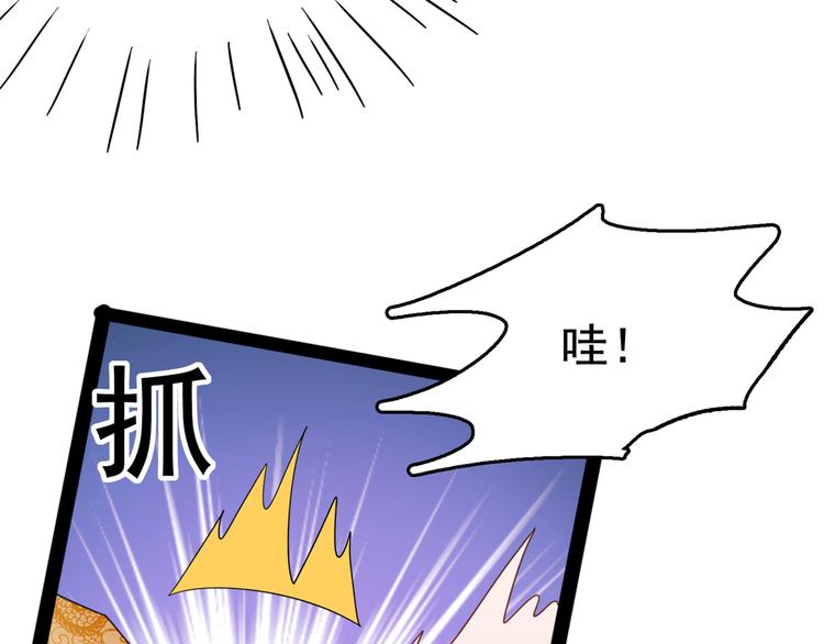 第233话 我什么都知道了！69