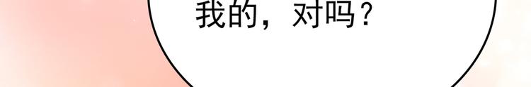 第233话 我什么都知道了！73