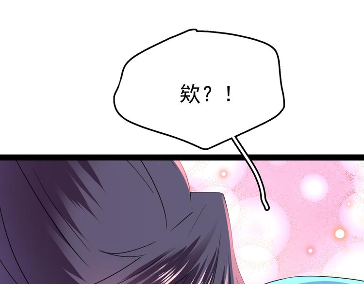 第233话 我什么都知道了！78