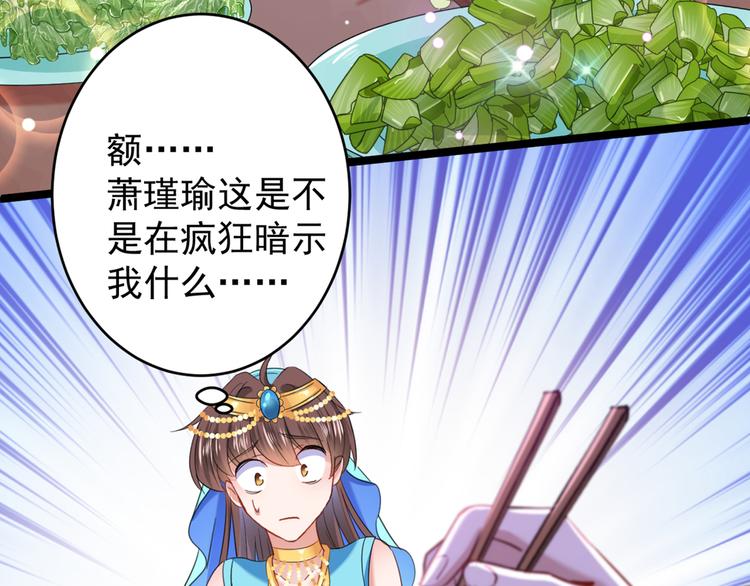 第233话 我什么都知道了！8