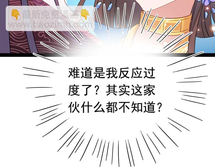第233话 我什么都知道了！80