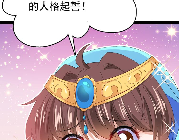 第233话 我什么都知道了！83