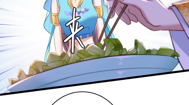 第233话 我什么都知道了！9