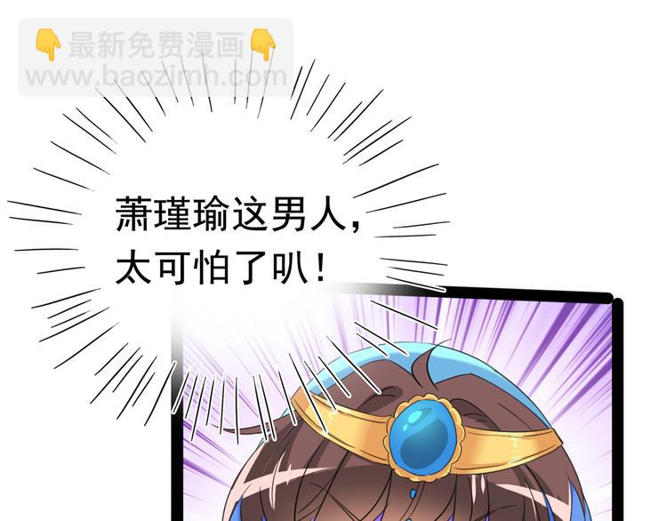 第233话 我什么都知道了！90