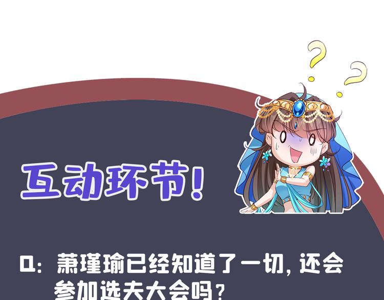 第233话 我什么都知道了！97