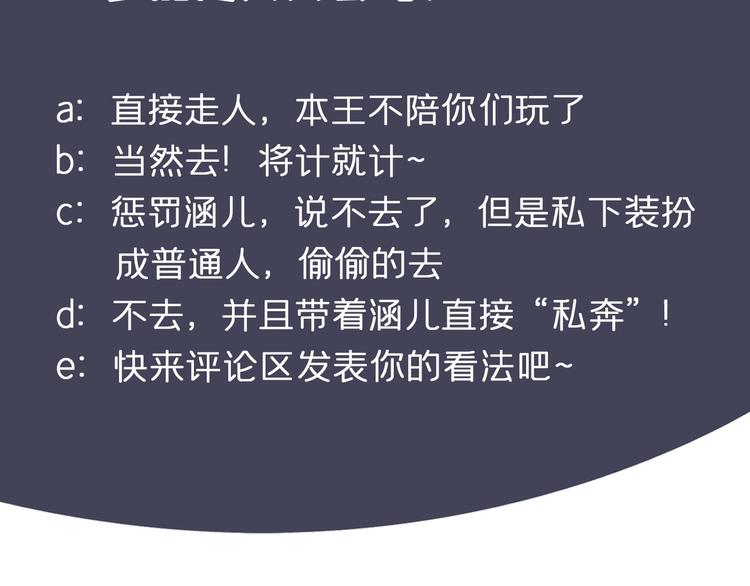 第233话 我什么都知道了！98