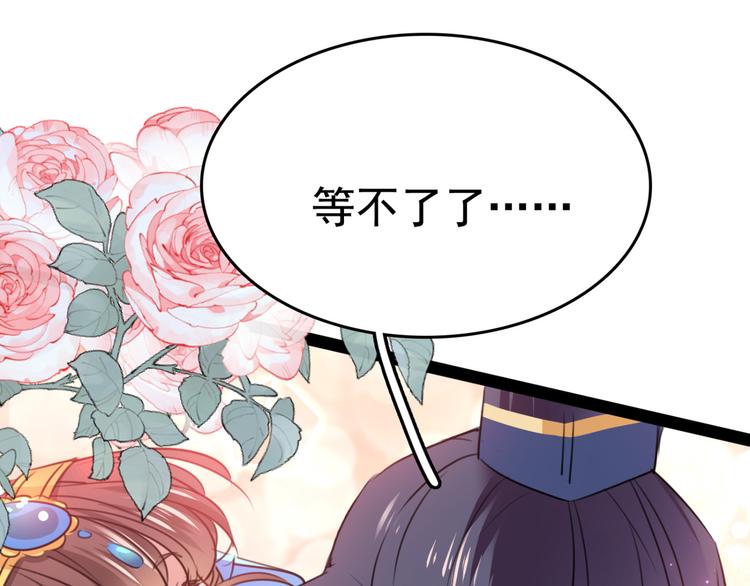 第234话 生女秘籍101
