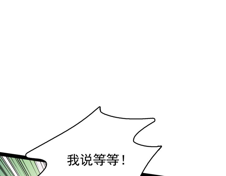第234话 生女秘籍108