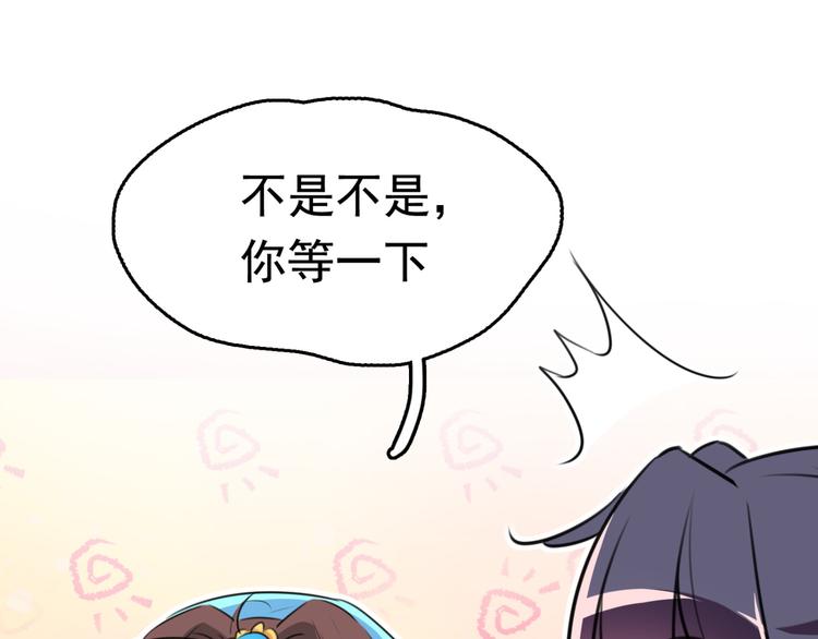 第234话 生女秘籍114