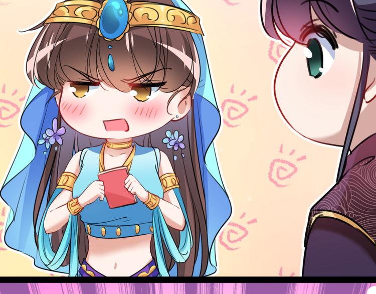 第234话 生女秘籍115