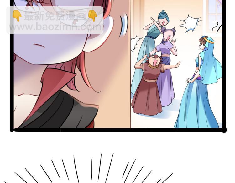 第234话 生女秘籍15