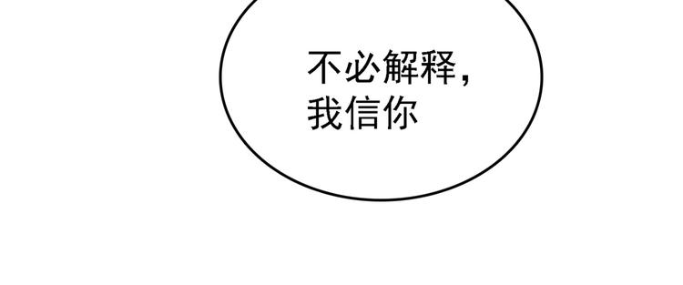 第234话 生女秘籍29