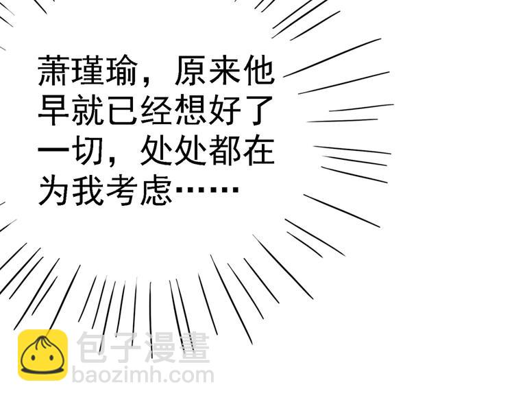 第234话 生女秘籍38