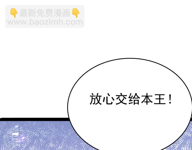 第234话 生女秘籍43