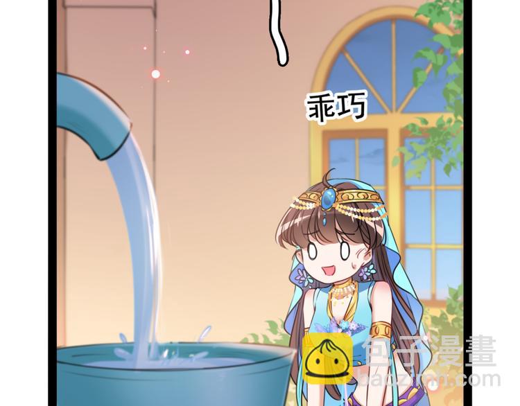 第234话 生女秘籍5