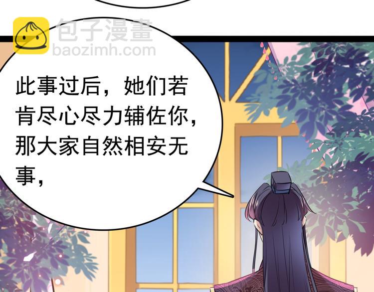 第234话 生女秘籍51