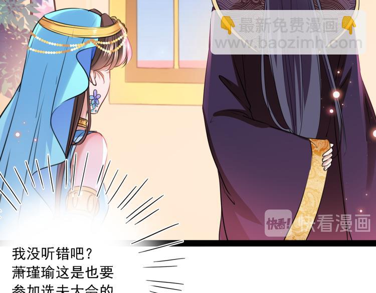 第234话 生女秘籍52