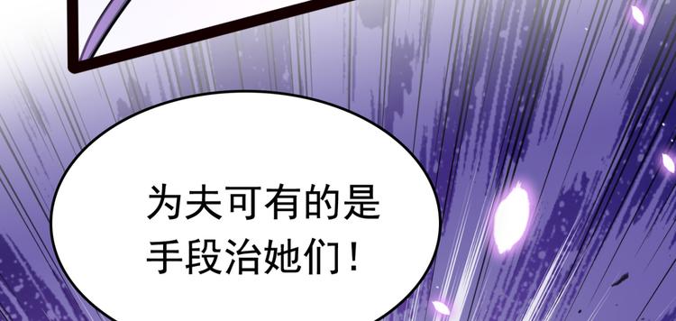 第234话 生女秘籍55