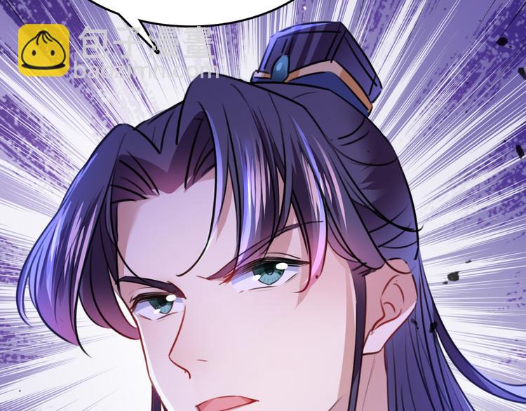 第234话 生女秘籍56
