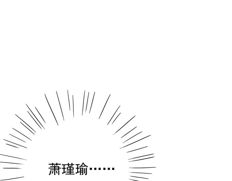 第234话 生女秘籍60