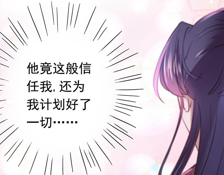 第234话 生女秘籍63