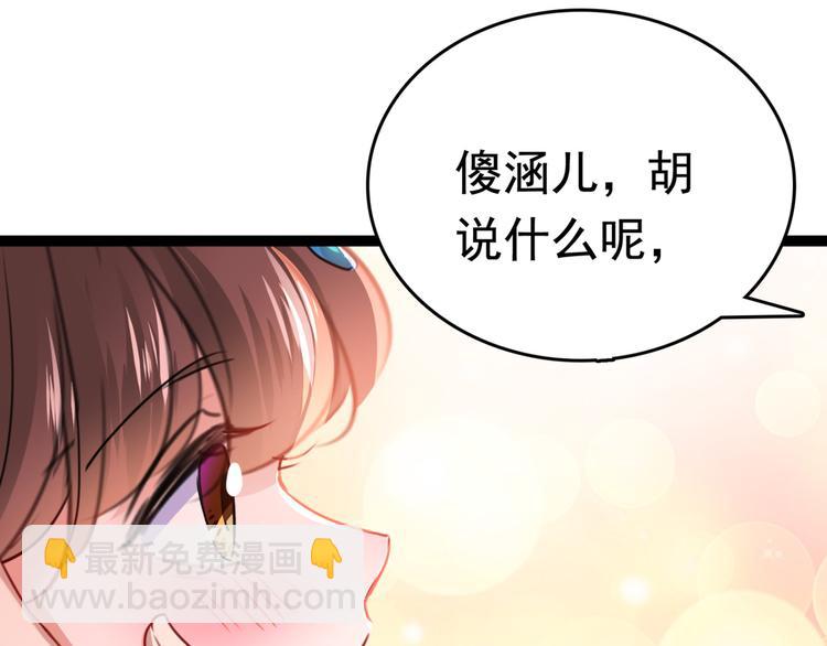 第234话 生女秘籍69