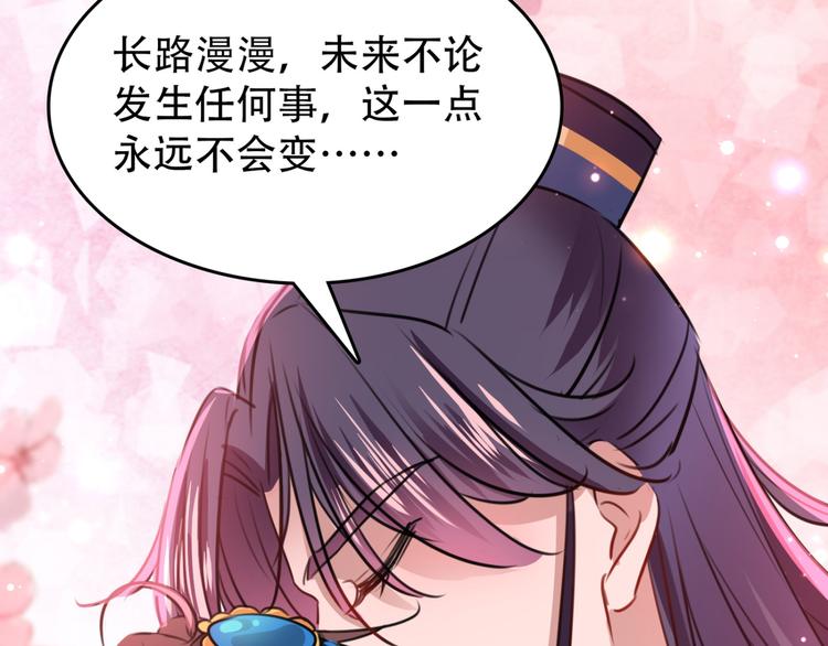 第234话 生女秘籍72